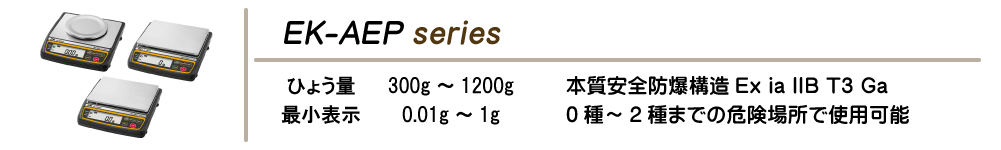 HW-CEP/HV-CEPseriesPseries