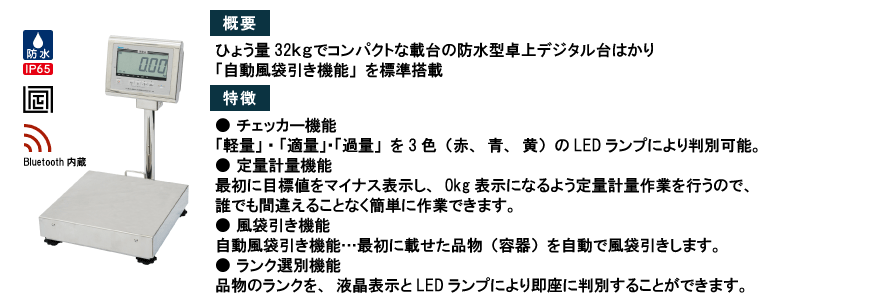 DP-6701L-BT^