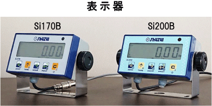 産業用低床式小型台はかり - トレンタ(TRENTA)-表示器