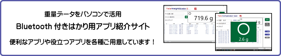 Bluetootht͂pAvЉTCg