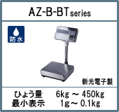 AZ-B-BT