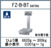 FZ-B-BT