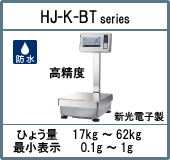 HJ-K-BT